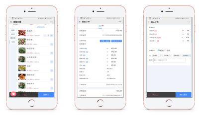 手機(jī)訂餐系統(tǒng)